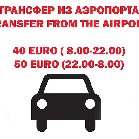 Rent Flat Center 710 Апартаменты